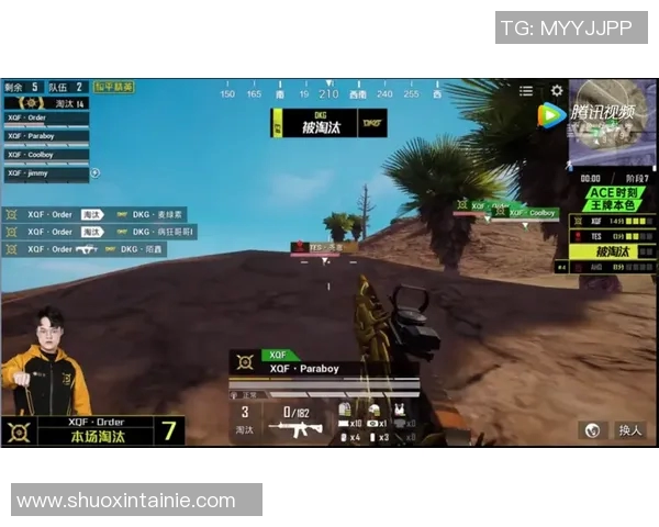 和平精英TES战队包夹战术分析与成败得失探讨