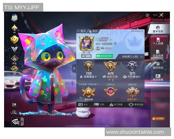 和平精英焦点V5游戏中意识提升的策略与实践探讨实时数据