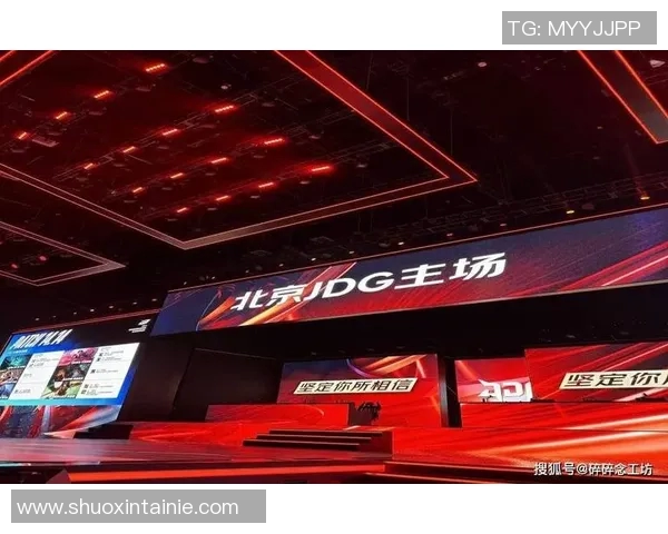 esports数据电竞比分青年赛分析JDG战队实力展现与未来潜力评估