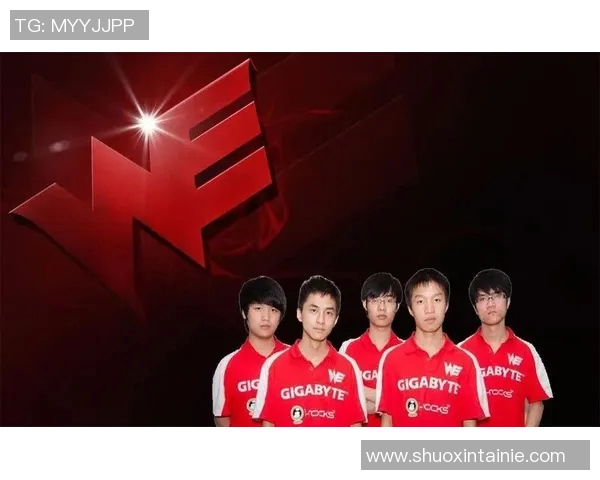 WE战队转型之路深度解析从辉煌到重生的全新征程实时新闻