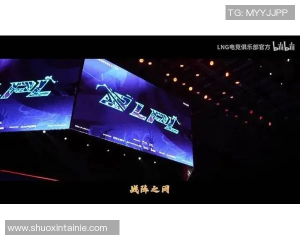 2026电竞新闻洲际赛特别报道LNG逆袭之旅从低谷到巅峰的精彩蜕变与奋斗历程