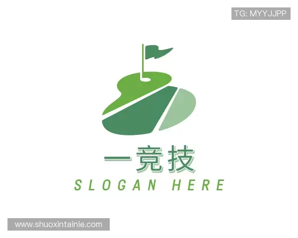 关于一竞技